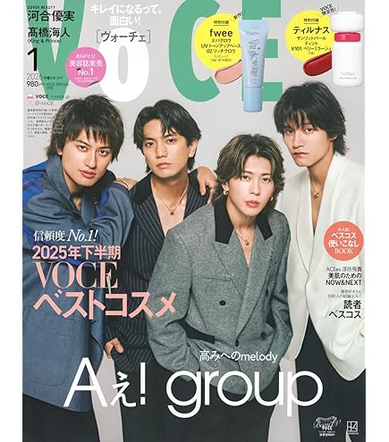 Amazon.co.jp: Aぇ! group DVD 【 西からAぇ!風吹いてます！ ～おてん